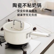 Quality Price Selection Ceramic Coating Non-Stick Milk Pot Diameter 16cm Multiple Specifications