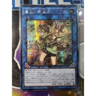 IGAS-JP048 Aussa the Earth Charmer, Aloft SER