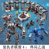 Iron Man Avengers Gnaku 4 Terminator Anti-Hulk Assembled War Machine Compatible Lego Building Blocks