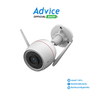 Smart IP Camera (3.0MP) EZVIZ C3TN Pro Outdoor