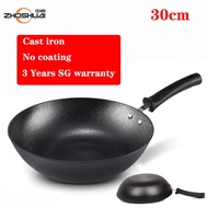 Cast Iron Pot 30CM For 1 to 3 Person/No Coating/Up to3 Years SG Warranty(Comes with chinese and english menual)