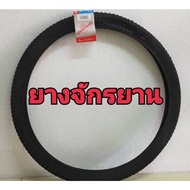 Reduce Stock Bicycle Tire Chaoyang Model H-5185 Size 26x1.95 (47-559) Motocross Pattern