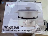 全場最平❗️勁抵用❗️西班牙Solac 可拆式電煮鍋 多功能電煮鍋 電磁爐 電池爐 2L 非recolte bruno rasonic toffy panasonic toshiba philips