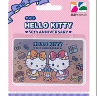 🔥全新 現貨🔥 hello kitty 50週年悠遊卡  生日派對 閃卡