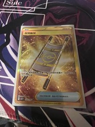 Ptcg 夜間擔架 ur