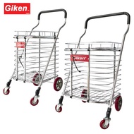 Giken Large Aluminium Folding Cart Market Trolley