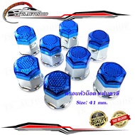 Fancy Nut Cover Size NO.41 Blue Wheel Truck .41 mm 1 Set 8 Pieces