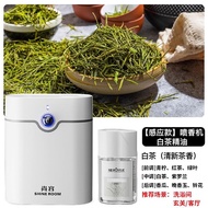 Bathroom Hotel Fragrance Diffuser