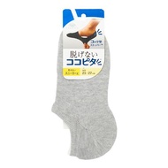 不易脫落的Cocopita 男士運動鞋襪 素色 25～27cm 1雙裝 (淺灰色)