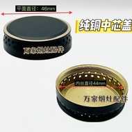 Copper Fire Cover Burner Fire Core Universal Stove Stove Gas Stove Burner Gas Stove Accessories Fire