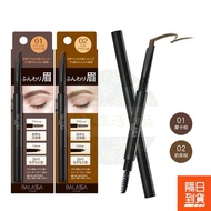 Made In Japan BALASSA Japanese Army Knife 2in1 Dual-Use Eyebrow Pencil 0.35g Mocha Brown/Milk Tea Br