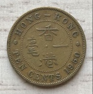 B香港一毫 1950年【男頭 大一毫】【英皇喬治六世】香港舊版錢幣・硬幣  $14