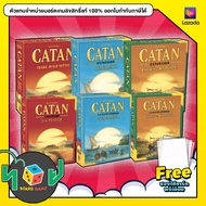 Catan 5th Edition / Cities and Knights /  Seafarers (English Version) board game บอร์ดเกม