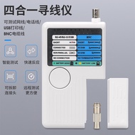 New Remote Network Cable Tester Four-in-One Multi-Function Tester RJ11 RJ45 USB BNC LAN for UTP STP 