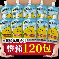 Honeysuckle Grapefruit Juice Grapefruit Grapefruit Tea Children Adult Hot Juice Bagged Plant Beverag