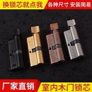 Small Small 0 Lock Cylinder Universal Lock Cylinder Bedroom Wooden Door Indoor Door Lock Household R
