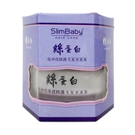 SlimBaby 纖體寶貝 絲蛋白毛髮修護霜  120ml  1罐