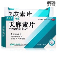 Jianzhijia Lime Tablets 48 Tablets Neurosis Headache Migraine Medicine Jianzhijia Lime Tablets 48 Ta