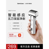[Barang Berkualiti] [Hadiah Hari Qixi] Pencukur Elektrik Shanggu S5MAX Jenis Reciprocating untuk Lel