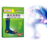 Patch Pain Patch Headache Wind Health Care Patch Toe Urine Acid Thumb Pain Joint Discomfortable Non-