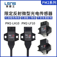 Ryans PM2-LF10/LH10/LH10-C1/LF10-C1 Reflection Micro Photoelectric Switch Sensor