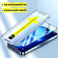 ฟิล์มกระจกนิรภัยกันรอยหน้าจอ For iPhone 11 12 13 15 14 Pro Max 12 Mini 13Pro 14 Plus 7 8 6 6S XR X X