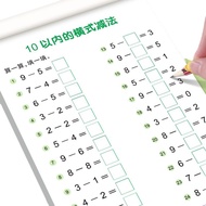 Math Workbook, Math Workbook Range 5/10/20/50/100