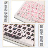 Suitable for Logitech G610 G810 Keyboard Sticker Desktop Key Sticker Anime Simple Mechanical Keyboar