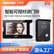 Lance Household Wired Villa Ton Household Louyu Electronic Video Cat Eye Intercom Access Control Vil