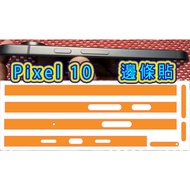 [Whole Body Side Strip+Button Sticker Pixel10 Full Range Strip Sticker] GOOGLE Pixel 10 PRO XL Envel