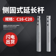 SLD Measuring Solid Deep Hole Extension Rod 2C16C20 D5D6D8D12D14D16 Extension Shock Resistant Small 
