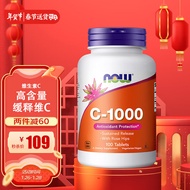 诺奥(NOW Foods)诺奥维生素C-1000玫瑰果缓释片 100片美国进口