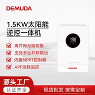1.5KW Solar Inverter Control Integrated Machine Built-in mppt Solar Controller Hybrid Pure Sine Wave