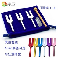 Angel Energy Tuning Fork Professional Purification Crystal Tuning Fork 4096HZ 4160HZ 4225HZ High Fre