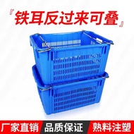 Thickened Dill with Fruit Glue Vegetable Iron Dill Frame Plastic Ear Glue Frame Fresh Frame Turnover