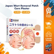 Japan Wart Removal Patch Corn Plaster 12pcs - Painless Corn Remover For Hand & Feet