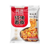akuan chili oil broad noodle mie kwetiau lebar ala china makanan siap saji