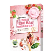 [米森] 乳酸菌草莓優格麥片(300g/盒) (奶素)-[米森] 乳酸菌草莓優格麥片(300g/盒) (奶素)