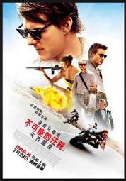 =嚴選= 不可能的任務：失控國度 DVD