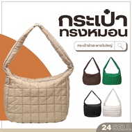 Large Cloth Shoulder Bag Crossbody Available Nylon Fabric Lightweight Zipper Super Chic Suitable For