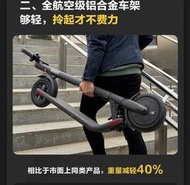 ✅·8折Ninebot九號電動滑板車成年折疊站騎輕便代步車小型電動車女E22