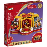 LEGO Chinese New Year 80108 Lunar New Year Traditions  (1066 Pieces) -NEW SEALED BOX