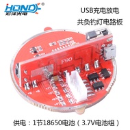Hz-19033 F90 4 Nguồn Sáng Câu Cá Ban Đêm Đèn Sạc Usb Câu Cá Đèn Pcb Bảng Mạch Cắm Trại Du Lịch Chiếu