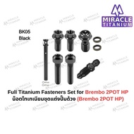 ชุดน็อตแต่งปั้ม Brembo 2Pot HP ( ปักข้าง ) MIRACLE TITANIUM ชุดน็อต ไทเทเนียม