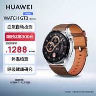 华为HUAWEI WATCH GT 3 咖色时尚款 46mm表盘 华为手表 运动智能手表 血氧自动检测 智能心率监测 腕上微信