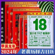 【Ready stock】[Hot spot sales]  Calendar K Traditional Old Yellow Calendar Large Wall Tearing Calenda