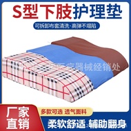 Lower Limb Elevation Cushion S Lower Limb Cushion Leg Fracture Elevation Cushion Sponge Turnover Cus