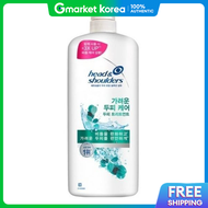 Head Shoulders Itchy Scalp Care Scalp Treatment 1.1L 1 Count