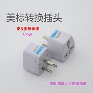 AEBRAND Travel Adapter US America CANADA Japan Taiwan 3-Prong Electrical Plug 3-Prong US CANADA Type