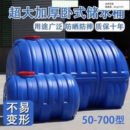 限時折扣特超大藍1.5噸桶圓形水塔塑料桶大水桶加厚儲水桶儲存水罐蓄水箱